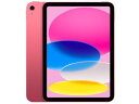 ★アップル / APPLE iPad 10.9インチ 第10世代 Wi-Fi 64GB 2022年秋モデル MPQ33J/A ピンク 【タブレットPC】【送料無料】