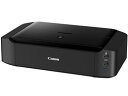 ★キヤノン / CANON PIXUS iP8730 【プリンタ】【送料無料】