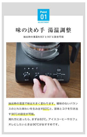 ★ツインバード 全自動コーヒーメーカー ミル付き 3杯用 CM-D457B【コーヒーメーカー】【送料無料】 e-cutestyle-19769091 ディーライズ2号店 サンプル画像3