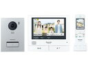 ★Panasonic / パナソニック 外でもドアホン VL-SWZ700KS【テレビドアホン・インターホン】【送料無料】