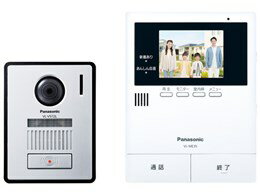 ★Panasonic / パナソニック VL-SE35KFA 【テレビドアホン・インターホン】【送料無料】