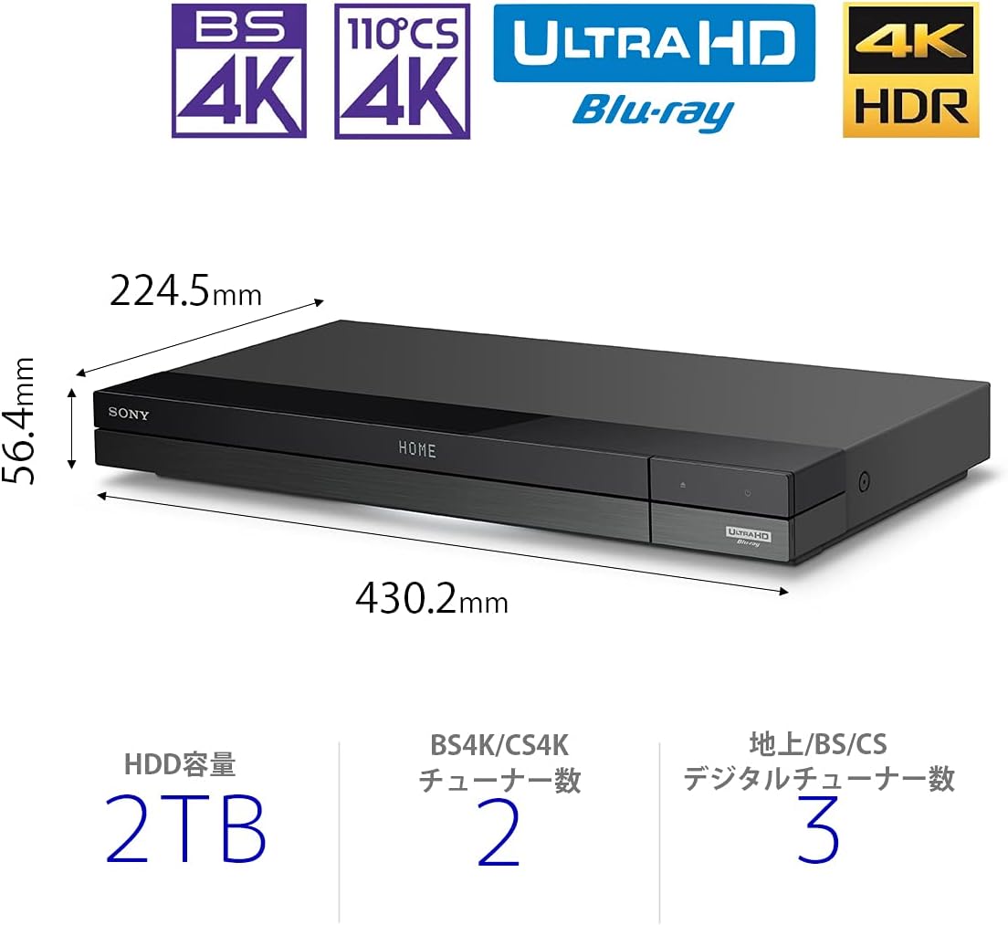 ★ソニー / SONY BDZ-FBT2200【送料無料】