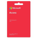 ★Microsoft Access 2021 【オフィスソフト】【送料無料】