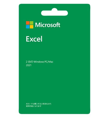 ★Microsoft Excel 2021 