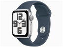 ★アップル / APPLE Apple Watch SE 第2世代 GPSモデル 40mm MRE23J/A [シルバー/ストームブルースポーツバンド M/L]【送料無料】