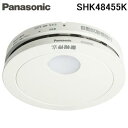 ★パナソニック SHK48455K 住宅用火災警報器 けむり当番 薄型2種 電池式・移報接点なし 警報音・音声警報機能付【火災警報器】【送料無料】