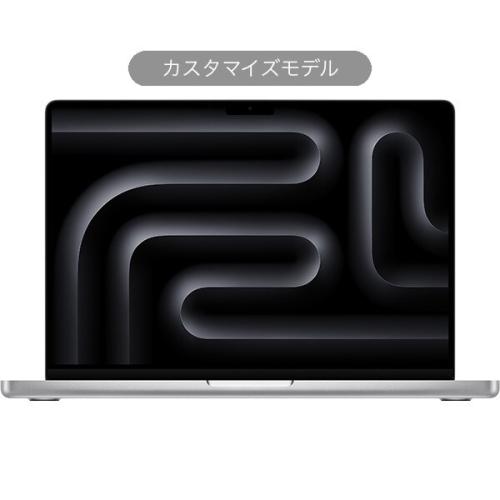 ★Apple / MacBook Pro 14インチ Z1A90006B ［シルバー］ M3チップ（8コアCPU/10コアGPU//8GBメモリ/SSD 512GB//Touch ID搭載)