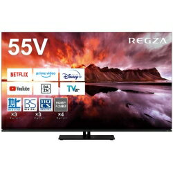 ★TVS REGZA REGZA 55X8900N [5