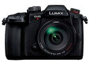★Panasonic / パナソニック LUMIX DC-GH5M2H 高倍率ズームレンズキット【デジタル一眼カメラ】【送料無料】