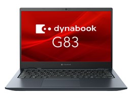 ★☆Dynabook dynabook G83/LY A6G2LYL2122A【ノートパソコン】【送料無料】