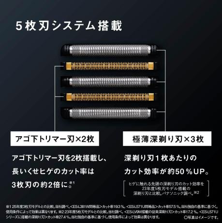 ��Panasonic / �ѥʥ��˥å� �����å���PRO 5 ES-L551D-K [�ޥåȥ֥�å�]�ڥ������С��ۡ�����̵����