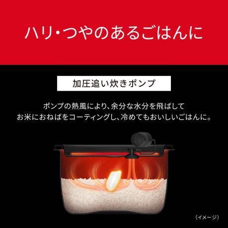 可変圧力IHジャー炊飯器 SR-X918D サムネイル6
