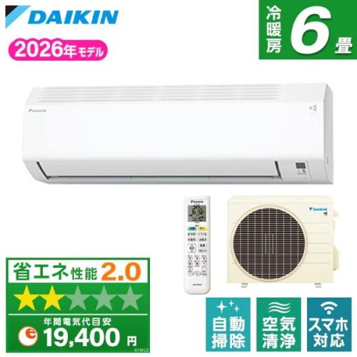 乐天商城 - ★DAIKIN / ダイキン ルームエアコン S226ATCS-W [ホワイト][畳数目安 おもに6畳用]【送料区分B】【エアコン・クーラー】