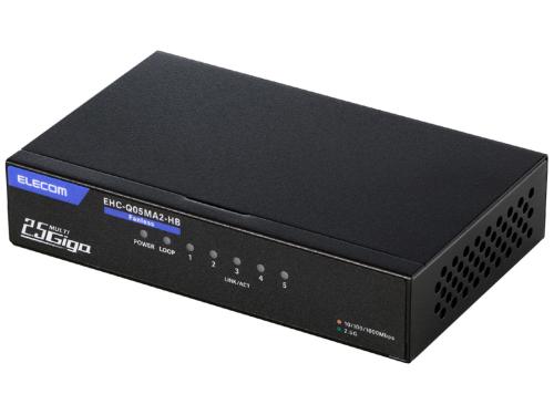 ★エレコム 2.5Gマルチギガ対応5ポートスイッチ(金属筐体 ACアダプター) EHC-Q05MA2-HB [ブラック]【スイッチングハブ(ネットワークハブ)】【送料無料】