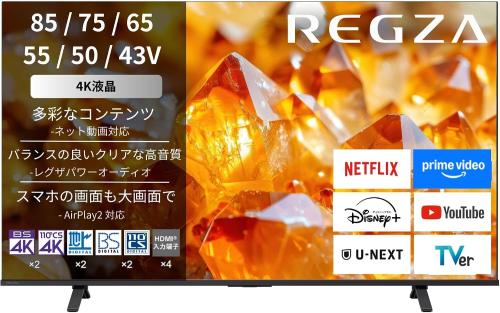 楽天市場】toshiba 液晶テレビ regza(レグザ) 43c350x(r)の通販