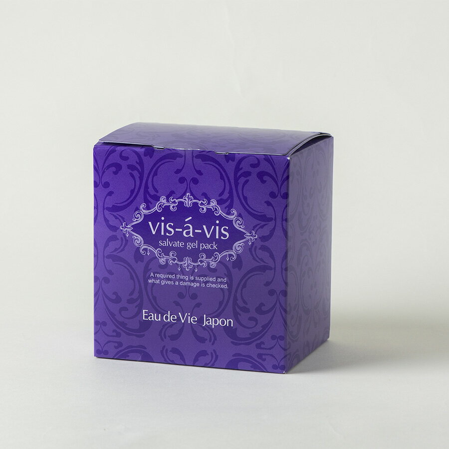 【炭酸ガス美容パック】 サルベイトジェルパック 炭酸ガスパック 炭酸パック 美容パック 日本製 A剤:1...