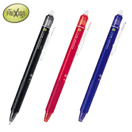 パイロット フリクションボールノック 0.5mm (LFBK-23EF)ゲルインキボールペン【ゆうパケットA選択可】