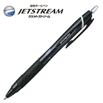 uni 三菱鉛筆 油性ボールペン ジェットストリーム 黒 0.7mm (SXN-150-07) 【ゆうパケットA選択可】