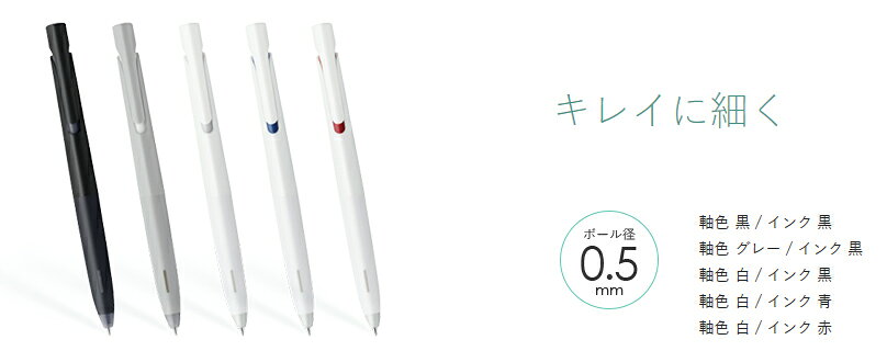 ゼブラ ボールペン 「bLen ブレン」 エマルジョンインク 0.5mm (黒/赤/青)BAS88 【ゆうパケットA選択可】 e-daido-10000799 ディーズステーショナリー サンプル画像2