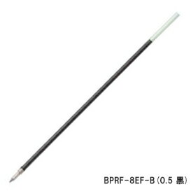 �ѥ����å� �����ܡ���ڥ� �ؿ� �˺�0.5mm �� (BPRF-8EF-B) �ڤ椦�ѥ��å�A����ġ�