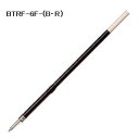 パイロット 油性ボールペン 替芯 細字 0.7mm 黒/赤 (BTRF-6F-B/R) 【ゆうパケットA選択可】