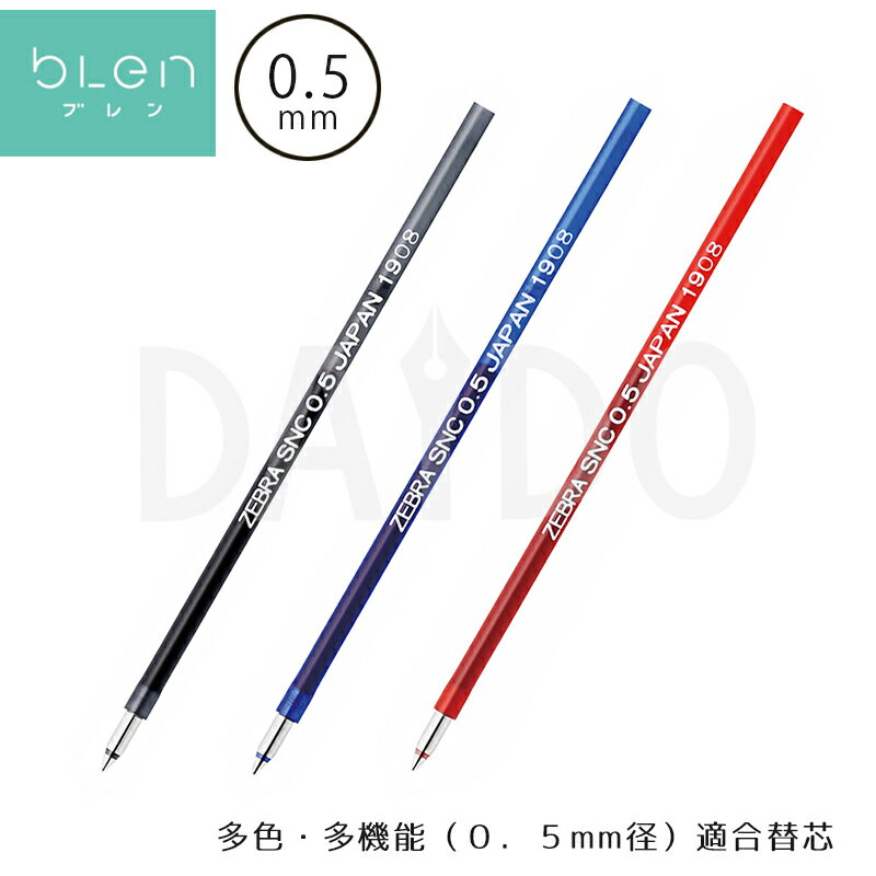 ���֥� bLen �֥�� ¿����¿��ǽ�� �ܡ���ڥ� �ؿ� 0.5mm SNC-0.5�� (��/��/��) RSNC5�ڤ椦�ѥ��å�A����ġ�