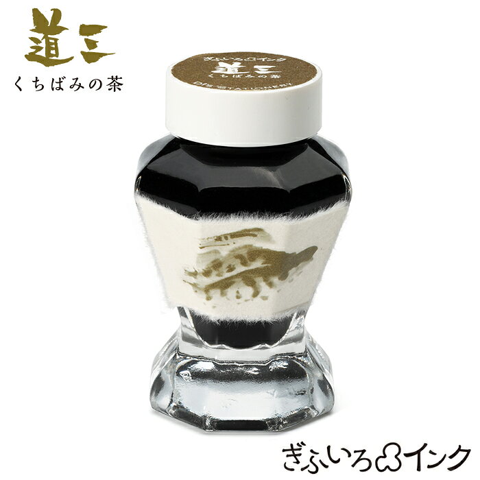 カラートラベラー / COLOR TRAVELER 竹原バンブーグリーン / Takehara Bamboo Green 万年筆 インク