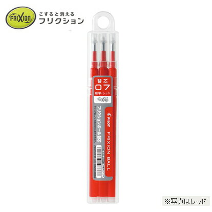 ѥå եꥯܡ0.7mm ؿ 3ܥå(֥å/å/֥롼) LFBKRF30F3ڤ椦ѥåAġ