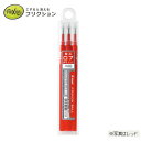 パイロット フリクションボール0.7mm 替芯 3本セット(ブラック/レッド/ブルー) LFBKRF30F3【ゆうパケットA選択可】