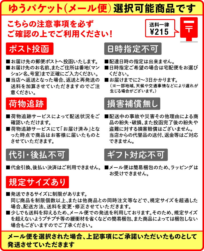 三菱鉛筆 uni ジェットストリーム 替芯 0.5mm / 0.7mm 多色ボールペン用 油性 (SXR-80-05K / SXR-80-07K)【ゆうパケット選択可】