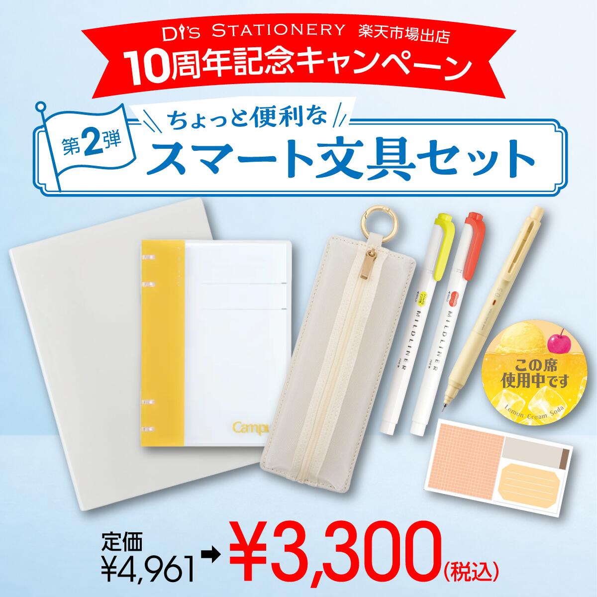 楽天市場】シャーペン ケース（その他｜文房具・事務用品）：日用品