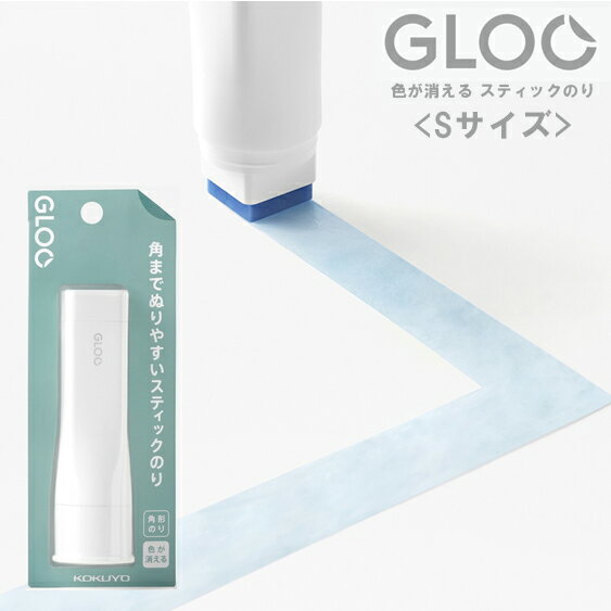 コクヨ GLOO グルー スティックのり (色が消える) Sサイズ タ-G311 【ゆうパケットB選択可】