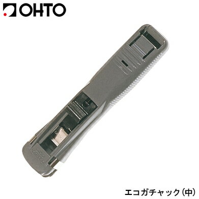 樂天商城 - オート エコガチャック 中 ダークグレー (GS-500EB) 連射式クリップ ガチャ玉18個付【ゆうパケットB選択可】