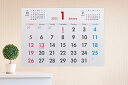 大きいカレンダー2025年版 (12枚セット) シンプル 文字月表【B1 ノビ・四六全判サイズ】 788×1091mm