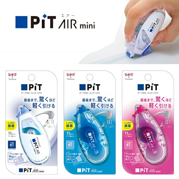 トンボ テープのり Pit AIR mini ピットエアーミニ 6mm 詰め替えタイプ (PN-CAS)【ゆうパケットB選択可】