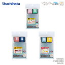 シャチハタ 消しゴム はんこ いろもよう わらべ×クリアほるナビ TRYセット 手作り かわいい シード (HAC-TS) 【ゆうパケットB選択可】