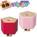 シャチハタ 合格ケズリキャップ ペットボトルに取り付ける 鉛筆削り ZKC-G1/H 廃番品