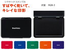 シャチハタ スタンプ台 大型 HGN-3 【ゆうパケットB選択可】