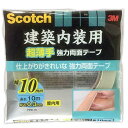 両面テープ スコッチ 建築内装用 超薄手 強力両面テープ 幅10mm×長さ10m×厚み0.3mm PBW-10 3M 両面テープ 強力 テープ 粘着テープ M6