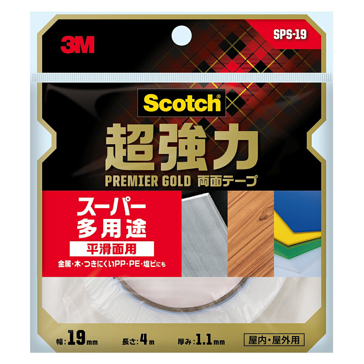 Scotch Ķ ξ̥ơ ץߥ ѡ¿ ʿ SPS-19 3M 19mm Ĺ4m 1.1mm M4