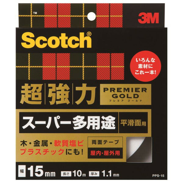 まとめ買い 10巻入 Scotch 超強力 両面テープ プレミアゴールド スーパー多用途 平滑面用 PPS-15 3M 幅15mm 長さ10m 厚み1.1mm