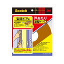 隙間テープ スコッチ 戸あたり波型テープ 茶 玄関ドア用 長さ5m (2.5m×2本) 幅8.5mm 厚さ3.5mm EN-57BR 3M 補修テープ 静音 テープ ドア M4