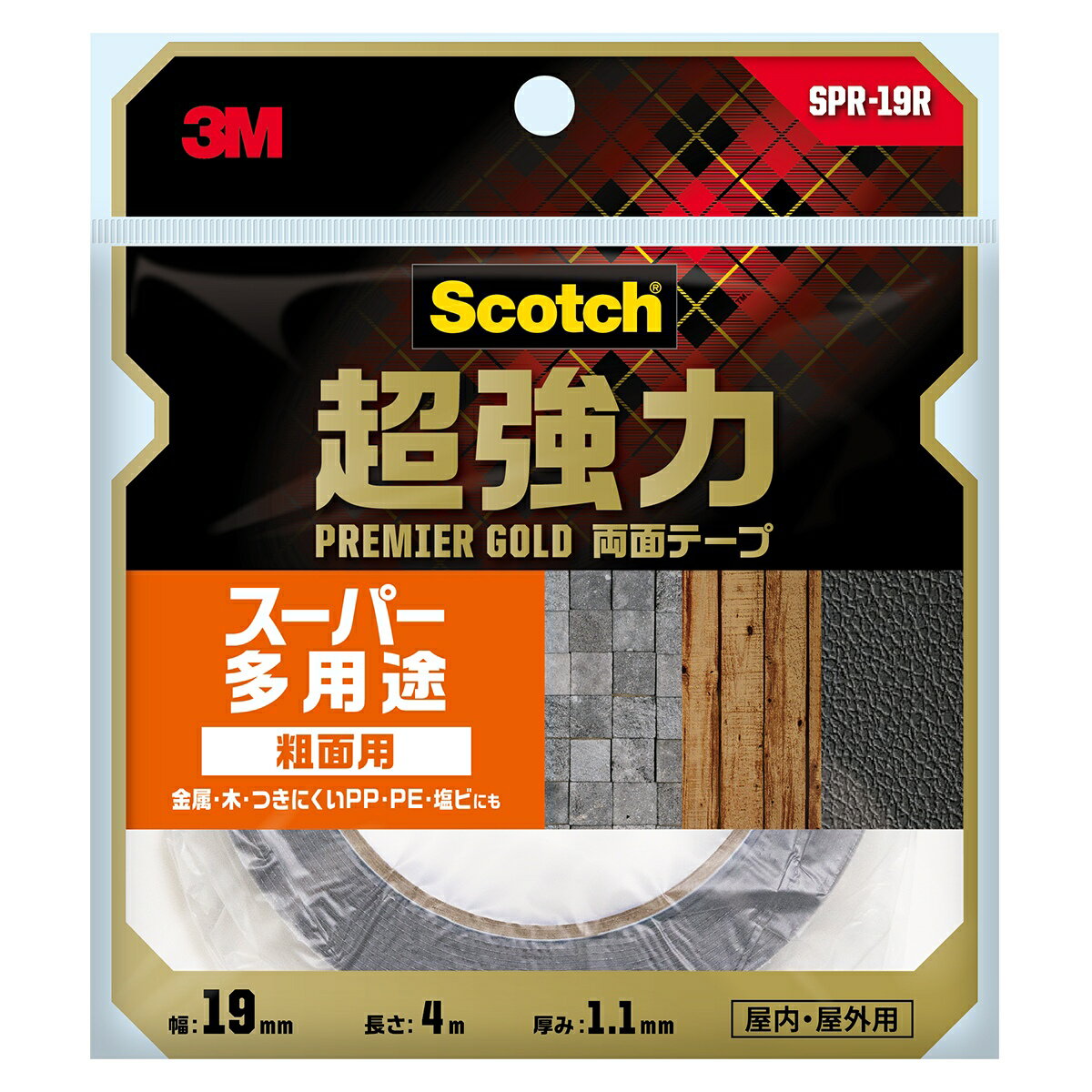 ܂Ƃߔ 3 Scotch  ʃe[v X[p[preʗp v~AS[h SPR-19R 3M 19mm 4m 1.1mm M1