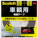 Scotch 車輌用両面テープ PCA-05R 3M 屋外用 幅5mm 長さ10m 厚み0.8mm M8