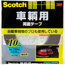両面テープ スコッチ 車輌用両面テープ ×4巻 幅10mm×長さ10m×厚み0.8mm PCA-10R 3M 両面テープ 車 テープ 粘着テープ 車用両面テープ...