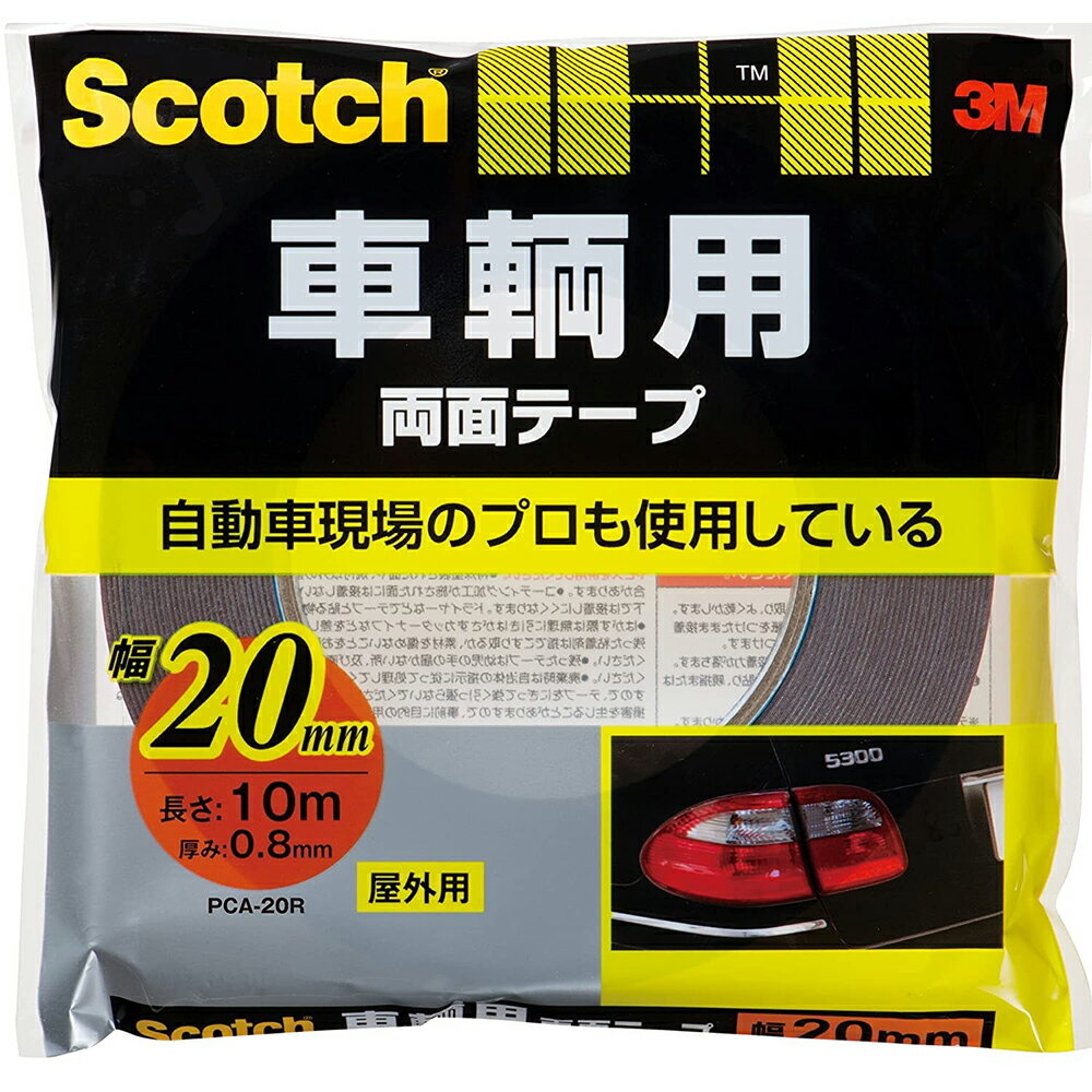 Scotch qpʃe[v PCA-20R 3M Op 20mm 10m 0.8mm M2