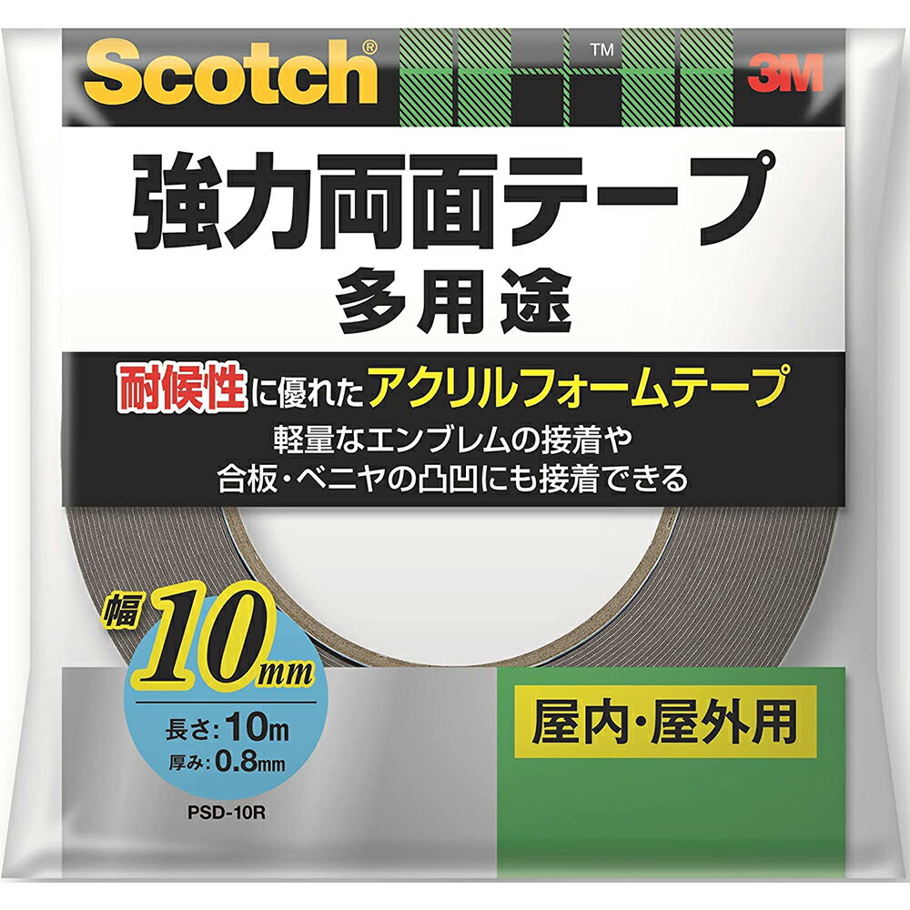 Scotch 強力両面テープ 多用途 PSD-10R 3M 屋内 屋外用 幅10mm 長さ10m 厚み0.8mm M4