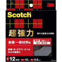 Scotch 超強力 両面テープ 金属・一般材料用 PVG-12R 薄手 屋内 屋外用 幅12mm 長さ10m 厚み0.6mm M2