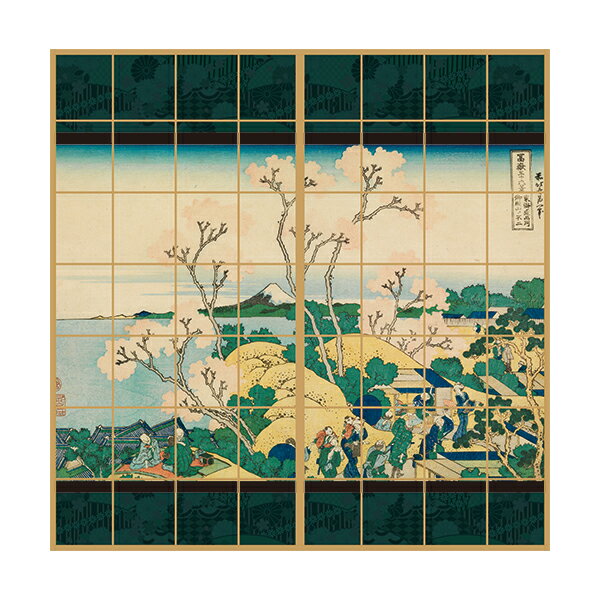 障子紙 浮世絵 東海道品川御殿山ノ不二 幅92cm×長さ182cm 2枚組 アサヒペン 障子紙 おしゃれ 障子 のり..