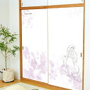 襖紙 ディズニー 塔の上のラプンツェル 幅92cm×長さ182cm 2枚組 アサヒペン ふすま紙 ふすま 襖張り替え 襖紙 おしゃれ 襖 ラプンツェル キャラク...